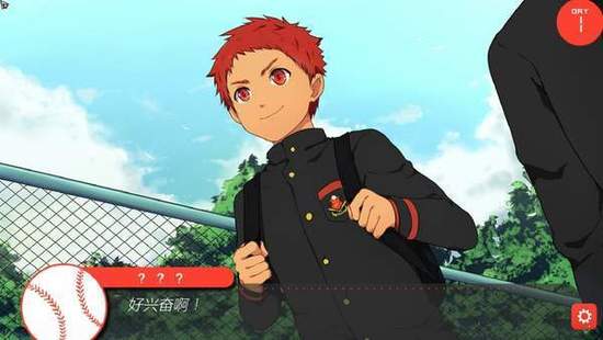 黑猴子PlayingWith手机版下载 v1.8图3