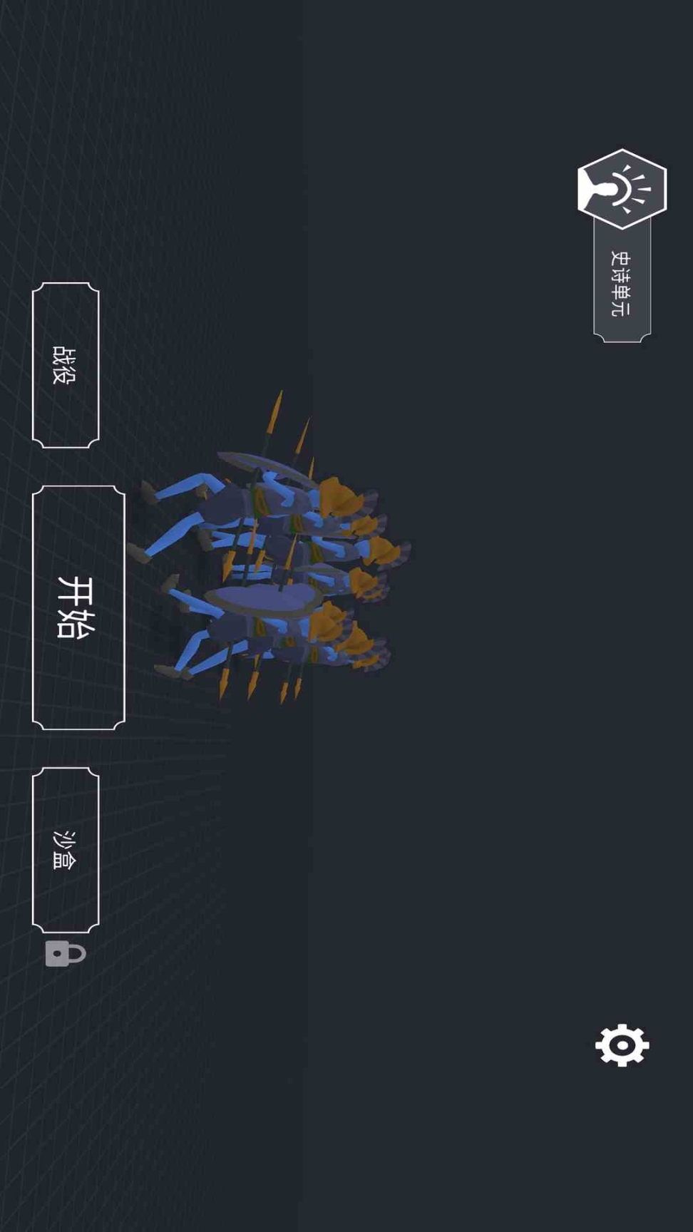 皇室战争模拟器2025最新版图3