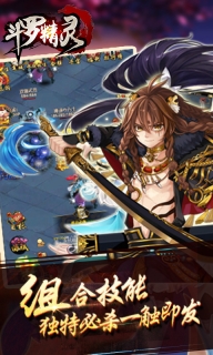 空想加尔特至尊版图2