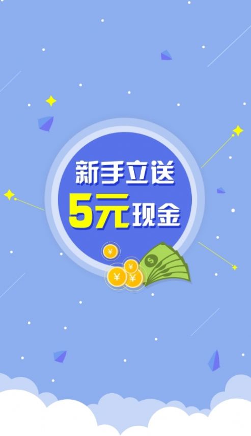 东南亚抢单app图3