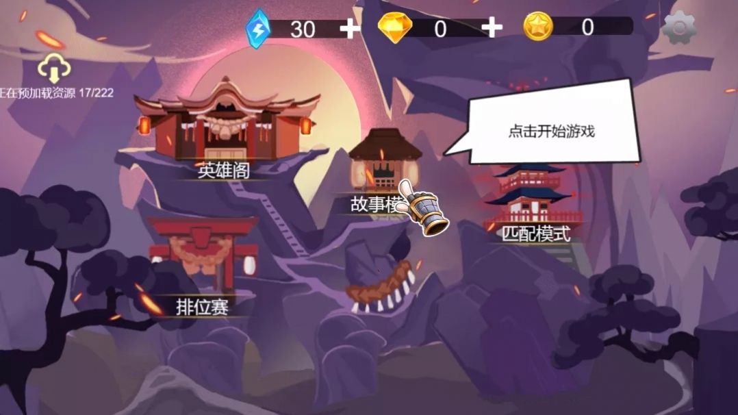 战国无双快打小程序游戏手机版 v1.0图2