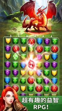 帝国与谜题钻石安卓版  v16.1.0图1