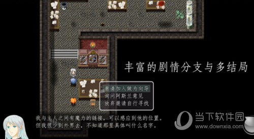 天使不会说谎图3