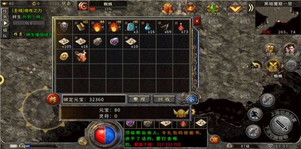 醉卧时光传奇手游图4