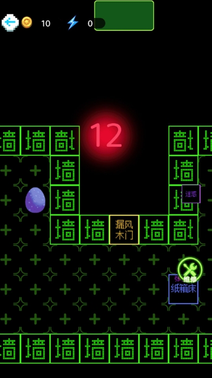 你能挑战几关正式版 图2