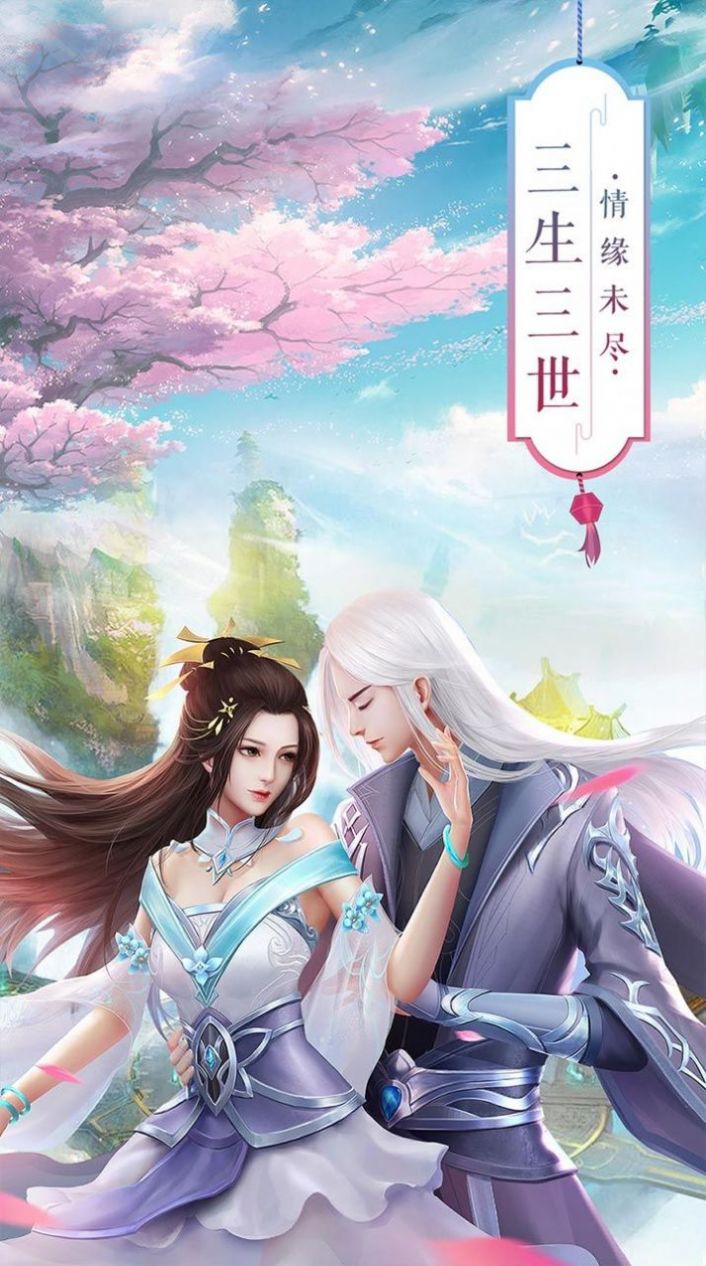 乱世狂刀之灭刀决官网版图3