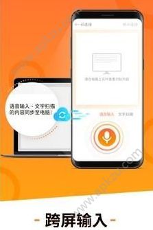 搜狗怼人输入法图1