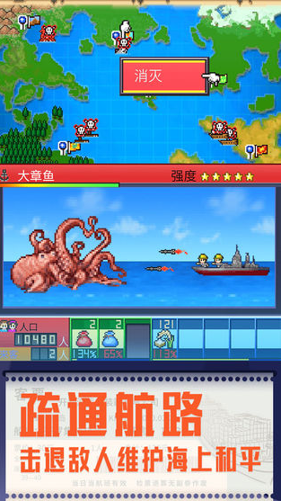 开罗出港集装箱号debug版图3