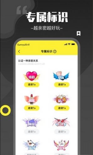 来一局app图1