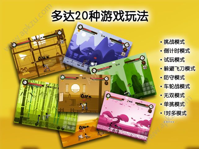 功夫小子领红包福利官方版  v1.0图4