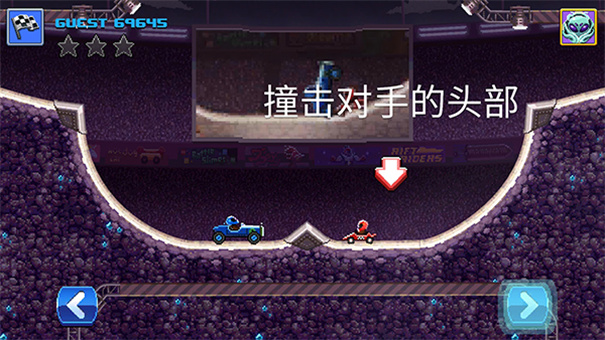 撞头赛车联机版图2