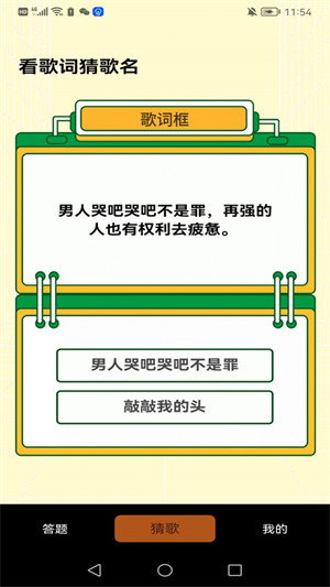 小明侦探社图4
