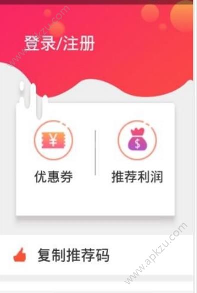 酷邦小助手app图2