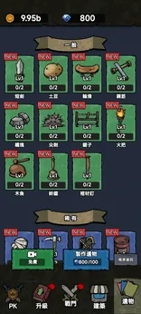 猎梦保卫战内置菜单免广告版图1