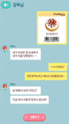 玩类丑闻游戏安卓手机版  v1.12图5