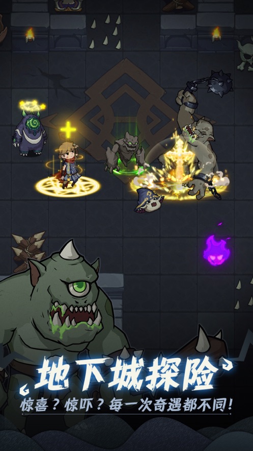 提灯与地下城先锋服官方最新下载  v1.1.7图2