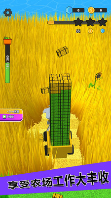 爸爸的农家院图3