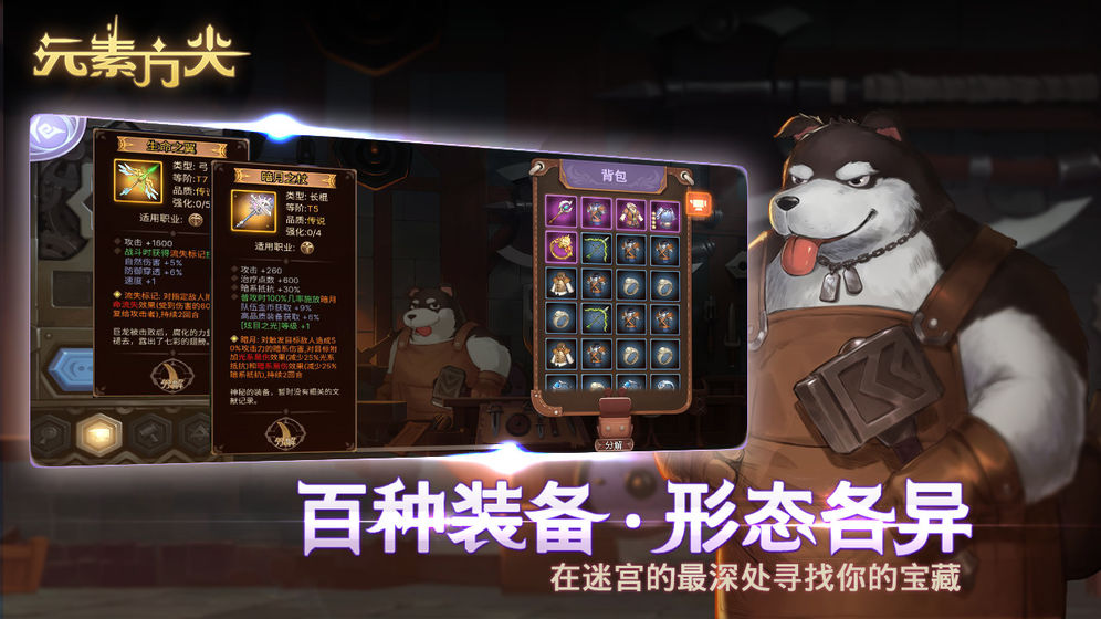 元素方尖钻石安卓版  v1.6图5