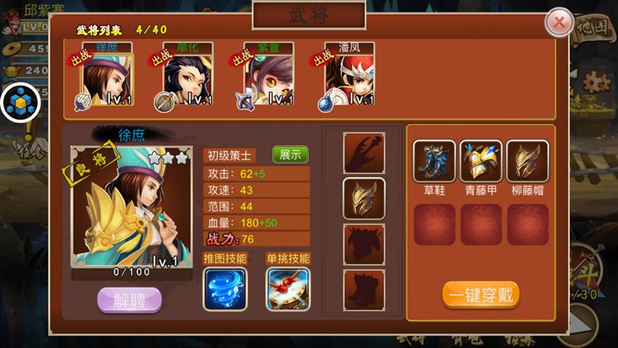 塔王之王2020游戏安卓最新版  v1.17.0图3