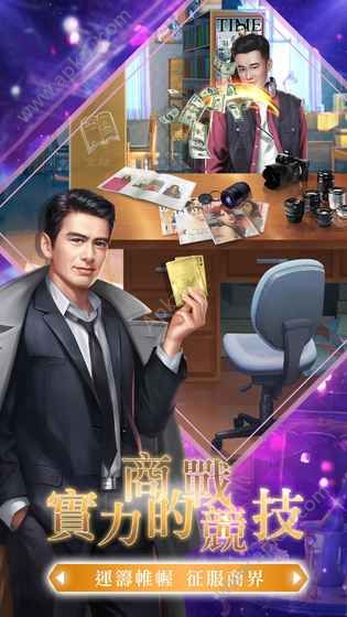 总裁请吩咐游戏图2