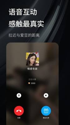 秘语空间官网版图2