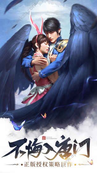 斗罗大陆4终极斗罗手游图4