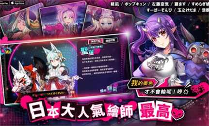 七大罪魔王崇拜ios版图2