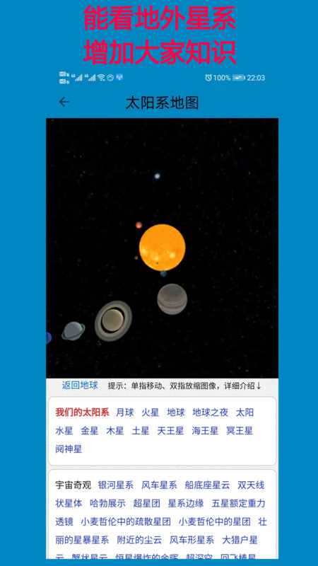 高清卫星地图2021年高清最新版图4