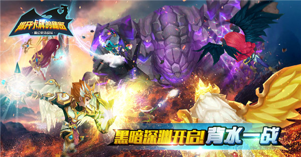 揭开卡牌的秘密免费版图3