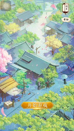 深宫疑云手游图3