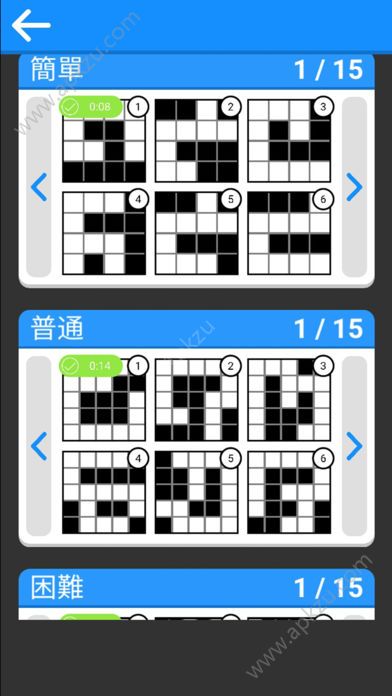 谜语大挑战游戏安卓版图1