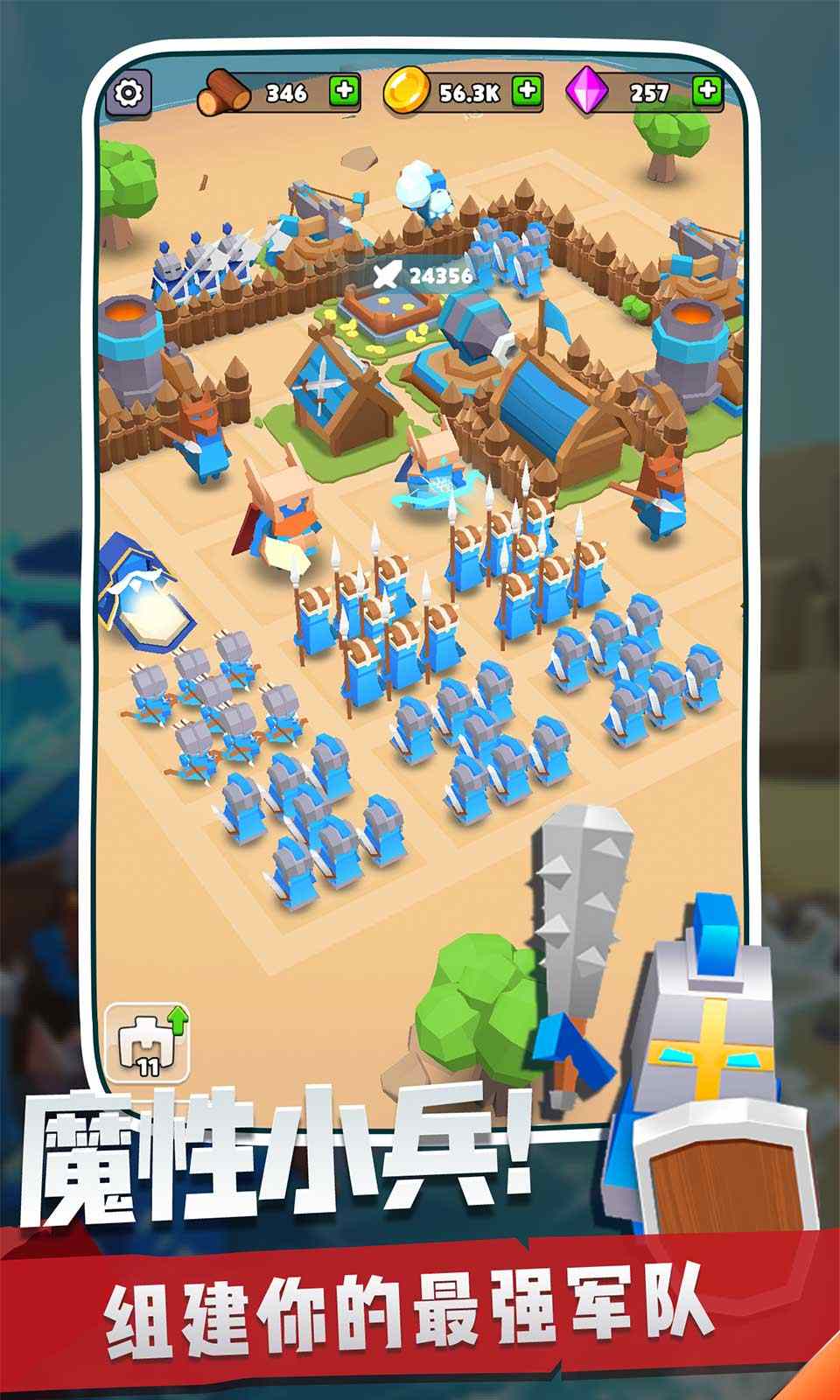 奇兵指挥官2021图1