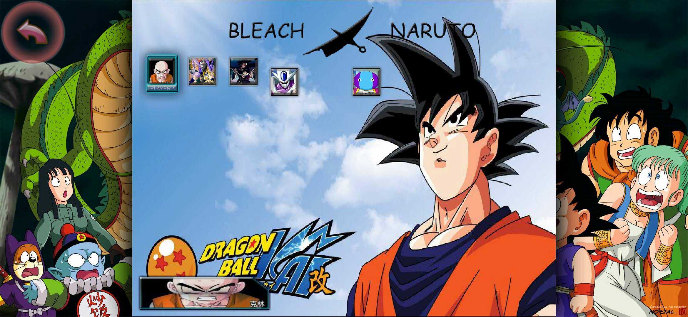 bvn龙珠改整合版手机下载 v1.3.1图3