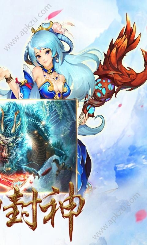 妖神传说变态版图3