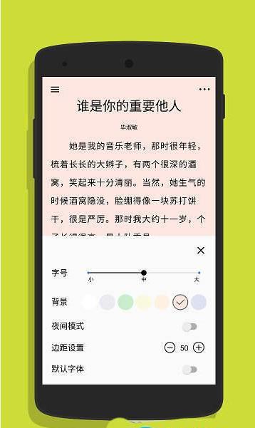 一阅app官方软件下载  v1.0图1