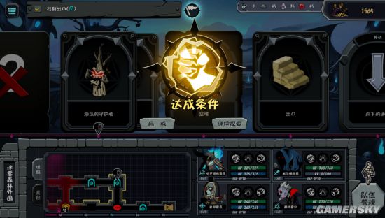 安魂挽歌中文移植手机版  v1.0图1