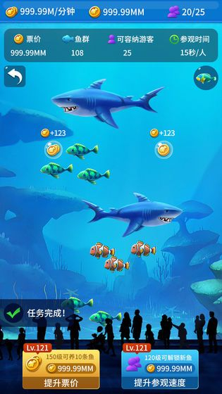 建个海岛我当王图1