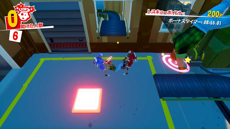 分手救护车手机版图4