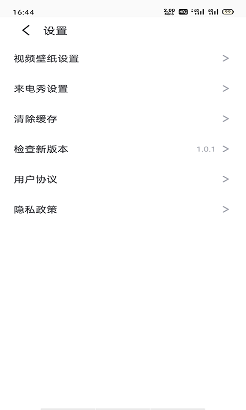 泡泡壁纸软件图1