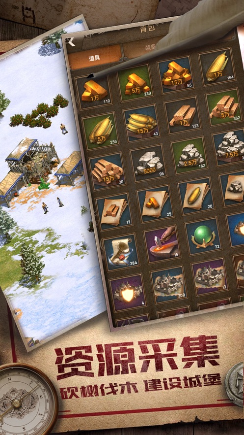 神圣王座官方版图3