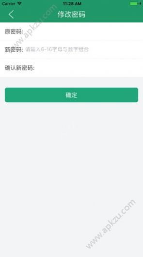 2020辽宁学考成绩查询网站app官方下载  v2.7.8图4