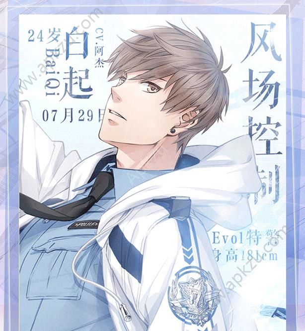 王牌制作人官网图3