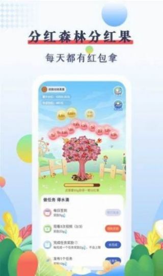 优赏吧xiayin.task悬赏平台做任务软件下载 v1.1.1图3