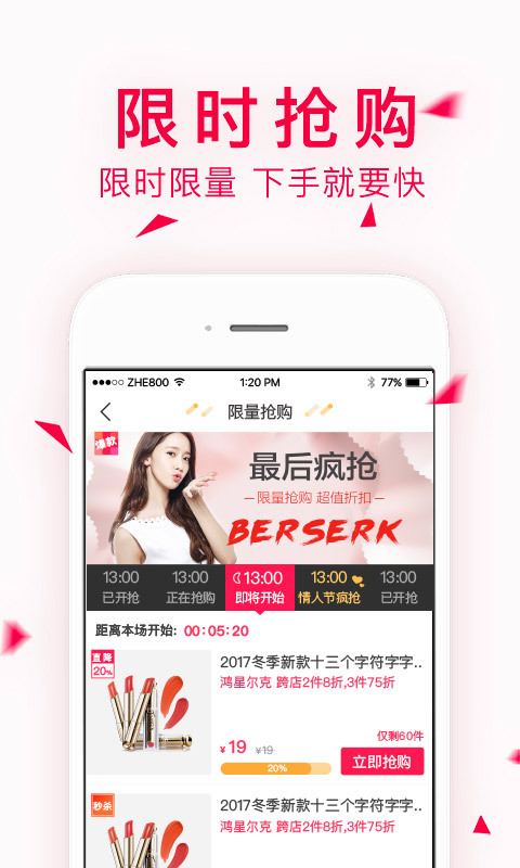 折800官网版app下载  v4.98.0图3