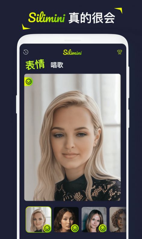 Silimini App安卓版下载  v1.1.0图3