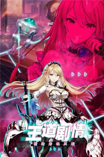 归零纪元手游官方正版  v1.0.0.1图2