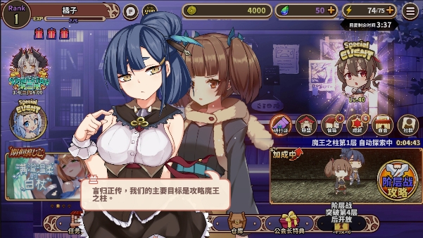 贤者同盟游戏图3