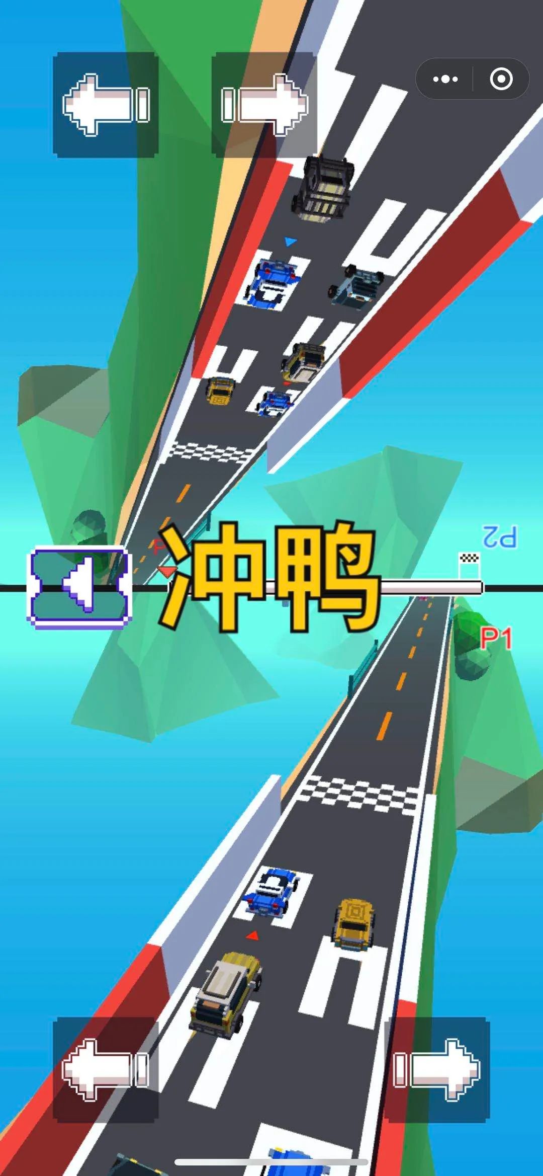 双人赛车3D微信小游戏  v1.0图1