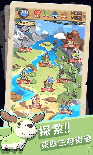 果冻生存进化正版图1