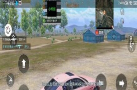 醉仙画质助手官方最新版下载  v1.13.12图3